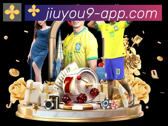 九游app荣誉